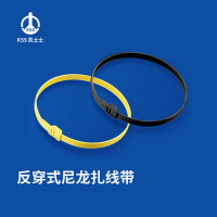 凯士士KSS FCV-255反穿式尼龙扎线带进口UL认证(9*255mm)黑色100/包