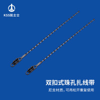 凯士士KSS双扣式珠孔尼龙扎带 UL认证(2*145mm) 黑色KTV-145BK,100/包
