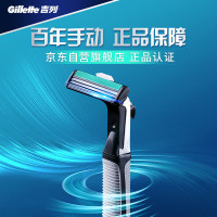 吉列(Gillette) 剃须刀刮胡刀手动 威锋旋转双层刮胡刀(1刀架1刀头+2刀头)
