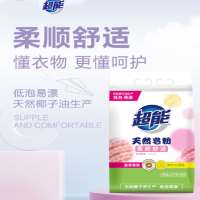 超能天然皂粉 1.52kg家庭装洗衣粉肥皂粉家用柔软馨香青柠西柚皂粉家庭装 1.52kg*1袋3斤多