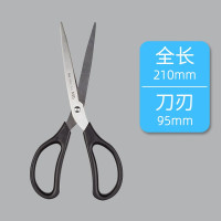 晨光(M&G) 文具经典办公剪刀学生手工剪裁剪刀办公文具用品家用剪纸刀单把装 210mm黑色[ASS91468]