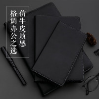 晨光(M&G)18K/120页黑色办公笔记本会议记录皮面本日记本商务记事本子APYD1K78A 1本装(送橡皮1块)