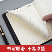 晨光(M&G)文具拼色软皮革面笔记本本子开会办公用品会议记录本普惠型日记本记事本商务32K/120张单本APY1BK78