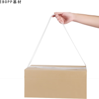 晨光(M&G)48mm*200y透明封箱胶带打包胶带大胶布高透明封箱胶布胶条AJD95786 6卷装(送橡皮1块)