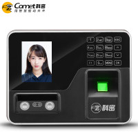 科密(comet) SF-180 人脸指纹混合识别考勤机 无接触打卡面部脸部识别考勤机 脱机考勤自动生成报表