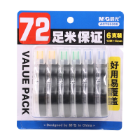 晨光(M&G)修正带大容量涂改带小学生用改正错带实惠装可爱韩国创意多功能30米初中女生改错带