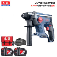 东成 充电式无刷电锤 DCZC22H2M