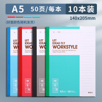 晨光(M&G)A5笔记本子简约记事本加厚软抄本会议记录本草稿本软面抄作业练习本10本50页APYJW411