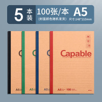 晨光(M&G)牛皮无线装订笔记本APYJX550简约学生复古牛皮纸记事本办公加厚练习本软抄本作业本A5/100页5本