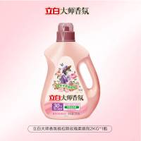 立白衣物柔顺剂大师香氛去毛球秋冬少褶皱 2千克