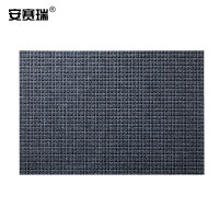 安赛瑞 方格地垫 门口防滑除尘脚垫 120×180cm 公差±2cm 深灰色 710444