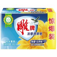 雕牌 加香透明洗衣皂组合装206g*2(组) 6910019009533 新老包装随机