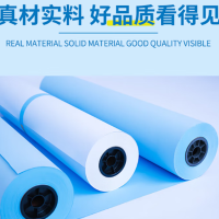 成和银座工程双面蓝图纸激光喷墨彩色打印图纸蓝色纸管芯440*150m 4卷/箱