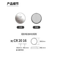 超霸GPCR2016-2IL5锂电池5粒/卡