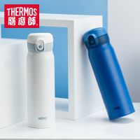 膳魔师TCMC-550s保温杯白色(个)