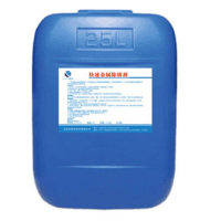 安亭 快速金属除锈剂组合装 100kg(25kg*4) (起订量1组)