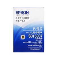 爱普生(EPSON)SO10085/S010085色带芯 (适用590K/595K) C13S010085