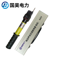 国昊电力 全回路高压验电器AC6kV杆长展开1米声光报警伸缩式交流验电器验电棒
