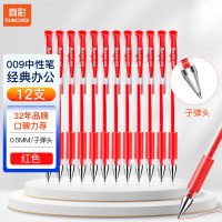 真彩(TRUECOLOR)0.5mm红色中性笔经典办公子弹头软护手拔帽签字笔商务水笔学生文具用品会议记录笔教师纠错笔