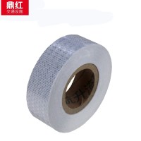 鼎红 高亮晶格反光膜交通反光贴条反光条警戒贴地面墙面安全标示带5cm宽白色20米