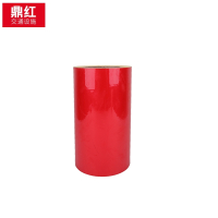 鼎红反光贴警示胶带道路反光膜警示贴条贴地标贴膜地板地面道路夜间交通道路反光警示胶带30米20cm红色