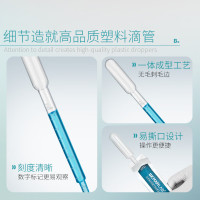 比克曼生物 塑料滴管 130103002 5mL 非无菌袋装 1 袋 吸液管 微量滴管 量取器 移液管 滴管