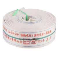 沱雨 消防水带16-80-20 抗高压耐磨聚氨酯16型80mm(3英寸)20米[水带+接口]