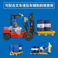 百金顿 防渗漏塑料托盘 叉车托盘防化学品盛漏防危废化学品泄漏二次容器防漏机油桶 单桶670*670*150mm