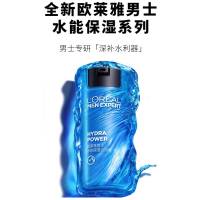 欧莱雅男士水能保湿滋润乳面霜持续保湿补水护肤乳霜50ml