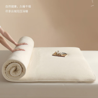 洁丽雅 新疆棉花床垫可折叠垫被180*200cm