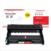 欣彩 AR-LD2441 鼓架 大众版硒鼓 适用联想LD2441 LJ2400 2400L M7450F激光打印机