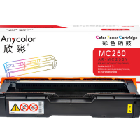 欣彩 AR-MC250Y黄色硒鼓 MC250型 适用理光RICOH MC250 PC300W