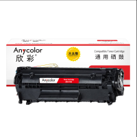 欣彩 AR-FX9 大众版 硒鼓 2000页 黑色 适用佳能F9X FAX-L100 L120 L140 L160