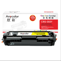 欣彩AR-CRG055Y黄色硒鼓不带芯片专业版2.1K 适用佳能CRG-055 LBP 660C 663Cdw