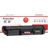 欣彩 (Anycolor) AR-D116L 3000页 适用三星 SL-M2676N 粉盒