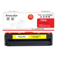 欣彩(Anycolor) AR-Y506L专业版 3500页 适用三星CLP-680ND 硒鼓 (计价单位:支) 黄色