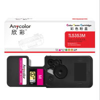 欣彩TL-5353M 红色粉盒AR-TL5353M适用GA7530cdn GA3530cdn