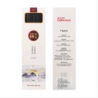 册宣 光板款 家用餐桌 易清洗易夹 27cm/10双装合金筷子