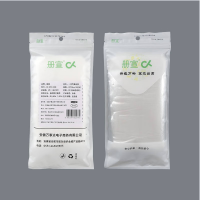 册宣 CX-SPD-2638 防漏手提式 26*38cm/50只/包一次性食品袋