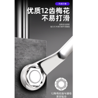 鲁威双头梅花扳手多功能维修工具汽修扳手大全两用快速扳手套筒呆扳子32*34mm