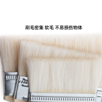 安赛瑞 羊毛油漆刷 3寸油漆刷子 墙面刷漆工具清洁排刷烧烤刷 1把装