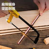 得力(deli)便携锯架 木工弓锯带锯条 袖珍式 把