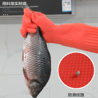 益美洁 加长加厚橡胶手套长款洗衣服乳胶洗碗厨房家务耐用防水长袖胶手套 加长45CM[1双]红色特厚