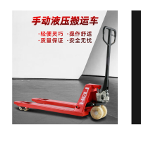 合力 叉车手动液压搬运车 5T 辆