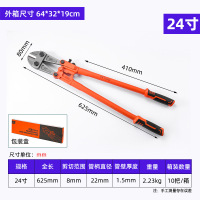 鲁威 工具断线钳钢筋剪手动钢丝剪刀重型剪线钳 24寸