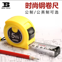 波斯(BOSi)钢卷尺钢尺尺尺卷尺高精度 5m
