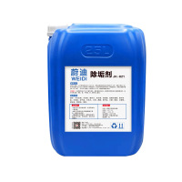 蔚迪 JK-821除垢剂强力高效除垢剂工业蒸汽锅炉太阳能管道除垢剂工业清洁剂