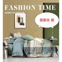 YIBOLIAN/依柏恋 多色多系全棉四件套 全棉四件套 1套
