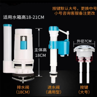 狼之吻 马桶水箱配件 进水阀通用冲水箱排水阀坐便器浮球配件套装 通用