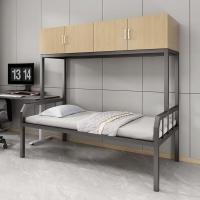 宏七家具 铁艺高架床柜 上柜下床多功能简约公寓床 1350mm*2000mm